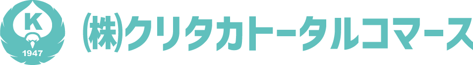 くりたかトータルコマース